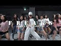 [순천댄스학원 TDSTUDIO] French Montana - Freaks (ft. Nicki Minaj) / LARA CHOREOGRAPHY (Girls Hiphop Basic)