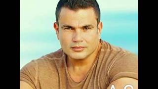 عمرنا منرجع زى زمان عمرو دياب Mp3