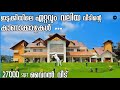     home tour malayalam latestveedudr interior