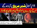 11 Pakistani Cities “Exist” on Mars? Mars Exploration Mystery | The Shocking Truth - 24 News HD