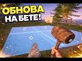 СРОЧНО ОБНОВА! ТЕСТИМ НОВЫЕ МЕХАНИКИ С ПОСТРОЙКОЙ | oxide survival island