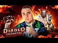 Обзор Diablo Immortal. Лучшая MMORPG на Телефон