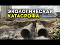 Дагестану грозит экологическая катастрофа?