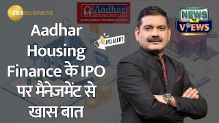 Aadhar Housing Finance IPO Breakdown: Growth Strategies and Business Model Revealed By Top Mgmt.