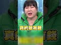 居住正義與政治腐敗指控