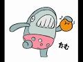 ドリブルするバイザウェイ