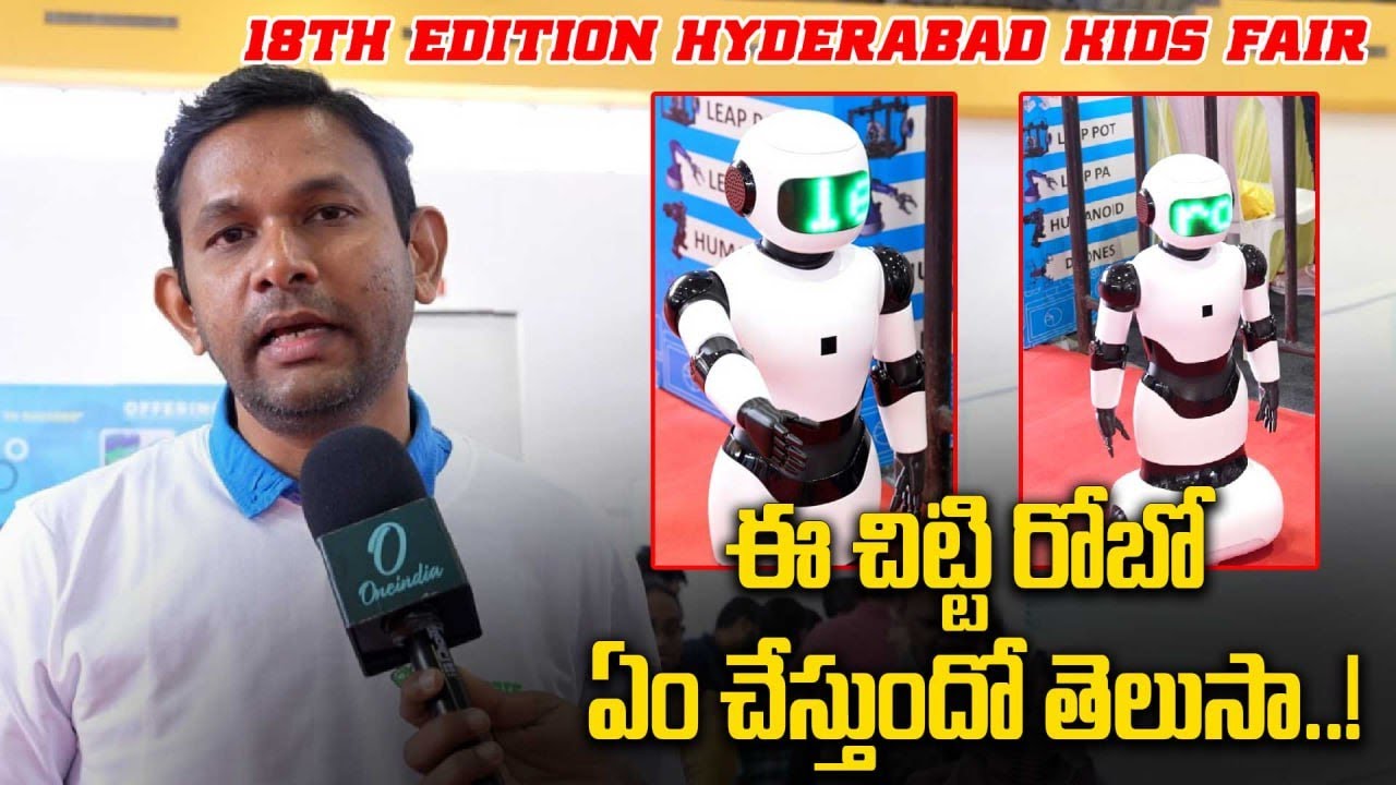 Hyderabad Kids Fair 2025: హైదరాబాద్ హైటెక్స్ కిడ్స్ ఫెయిర్ 2025 చిట్టి ...