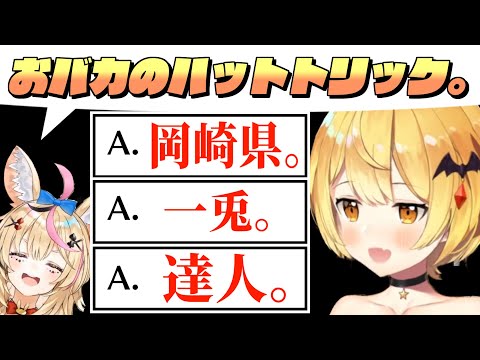 ガ*ブ様 【300円】 53407　巨　ホロライブ　夜空メル　キャラクターバスタ ガ*ブ様 【300円】 53407 巨 ホロライブ 夜空メル キャラクター