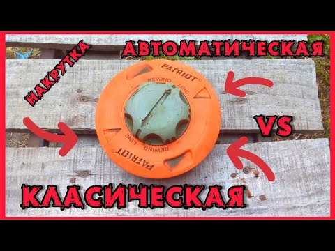 Как намотать леску