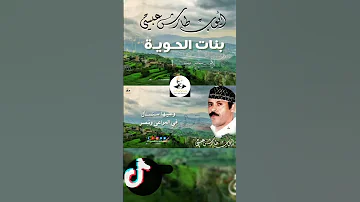 جوبين لي تفضل ايوب طارش 