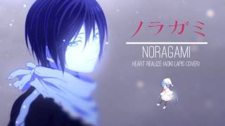 Noragami ED - Heart Realize (Aoki Lapis Vocaloid Cover) [TV Ver.]