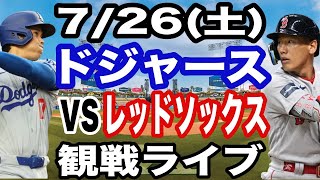 BaseBallファンの配信のサムネイル画像