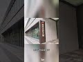 國票金公股時代