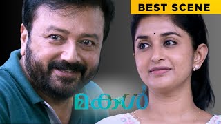 Makal Best Scene Jayaram Naslen Meera Jasmine Malayalam Movie Manoramamax