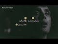 البنأدمين مش سالكين مفيش احساس 