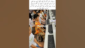 Computer skills open the doors of success #shorts #technology #computer #education #trending #reels