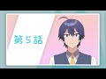 [Osamake] Gunjo Channel: Yoshitsugu Matsuoka introduces episode 5)