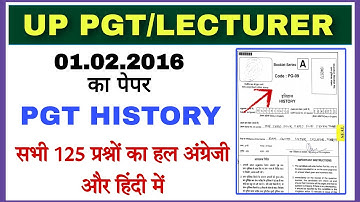 UP PGT HISTORY PAPER SOLUTION || 01:02:2016 || All 125 Questions || Bilingual