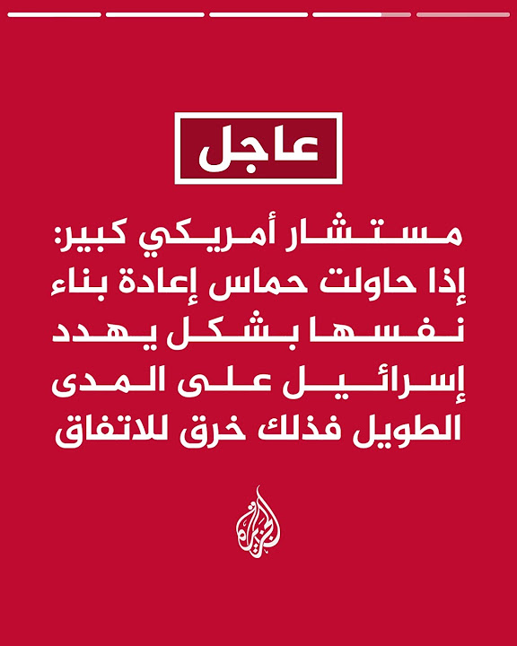  :             
 - نشر قبل 15 دقيقة