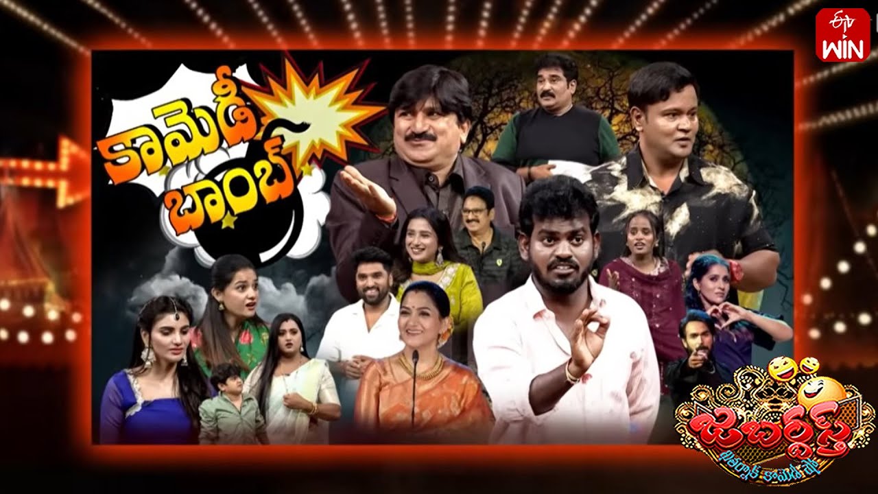Jabardasth | 15th November 2025 | Full Episode | Rashmi, Maanas,Krishna hagavan,Kushboo | ETV Telugu