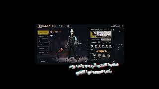 حط اشتراك قربنا علا 50مشترك♥فري_فاير freefire 2017 ساكور 2017 تحديات