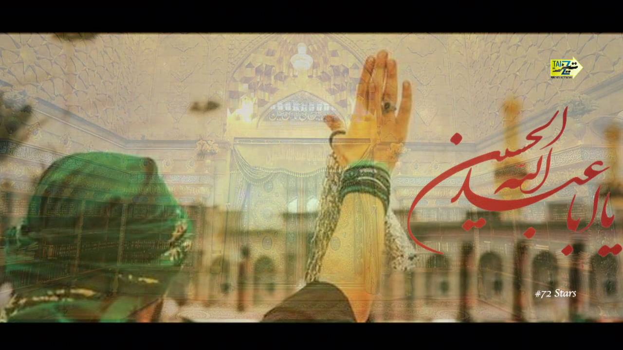 Mubarak Hussain Nagri 2016-17 Salam ya hussain