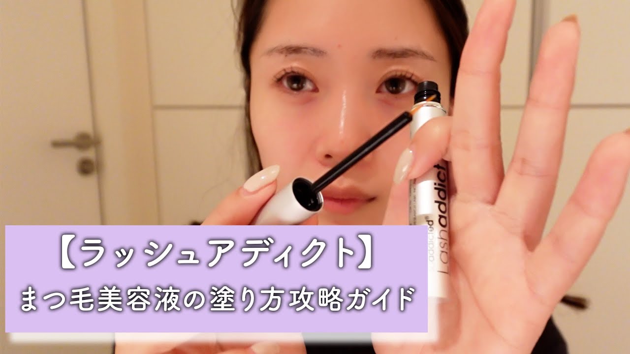 The secret to super-long eyelashes revealed! Introducing the super