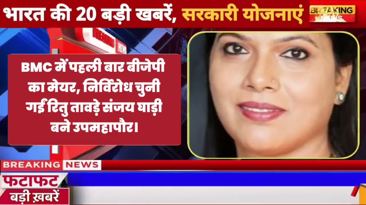 12  February 2026 | Aaj Ki 25 Sabse Badi Breaking News | Bharat Ki Taza Khabrein | Decode With Sudhi