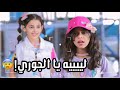 كواليس كليب طعم النجاح الهروب الكبير
