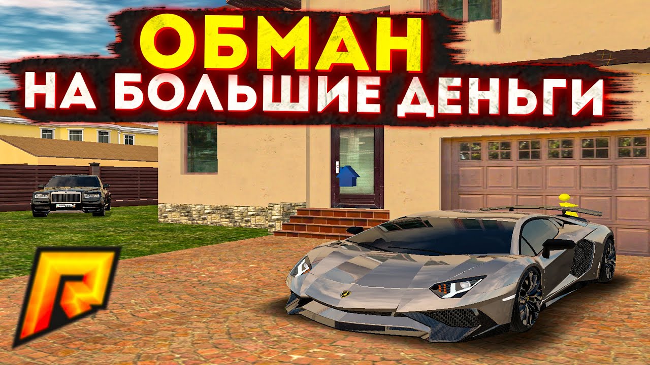 Radmir все машины