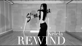 [키즈댄스 샤인댄스] Kelela- REWIND(Choreography.유리아)