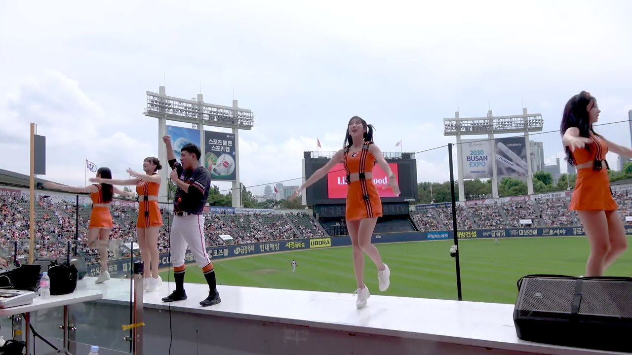 230903 한화이글스 치어리더 응원 , 공영 풀샷 모음