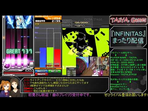 【INF】 ☆12  子供の落書き帳 (A)　初フルコン手元付き