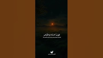 وفي السماء رزقكم وما توعدون #تلاوة_خاشعة #تلاوة_مميزة #تلاوة_هادئة #قرآن #قران_كريم #تلاوات #تلاوة