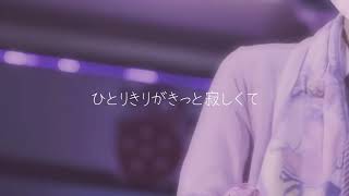 【歌詞動画】ラブソング/上野大樹   すとぷりVer.  〜Express your gratitude and love in the comments〜