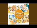 心の瞳 混声三部 