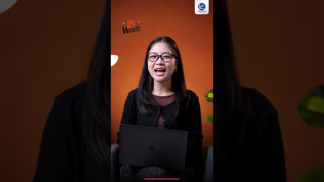 งบการเงินแบบไหน ที่ควรระวัง !