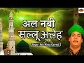 Whatsapp Status Qawwali Video Songs \\ Al Nabi Sallu Aleh \\ Rais Miyan Qawwal \\ SONIC Enterprise Whatsapp Status Video Download Free