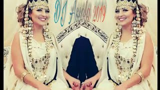 اغنية شاوية الشيخ حميد السوفي شاوي لزرق2019 Dj Assola