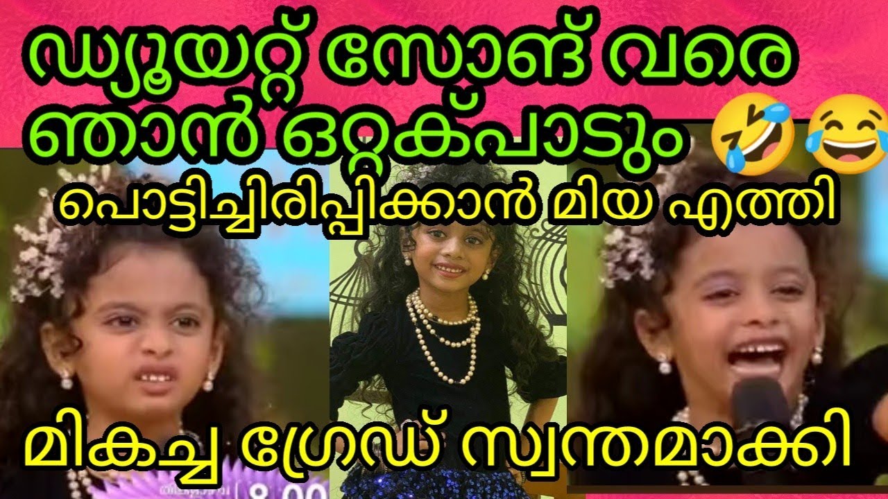 miah latest song flowers top singer season 2miahtop singer season 2 flowerstop singer YouTube