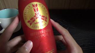 【昭和の味を飲む】『復刻版三ツ矢サイダーMISUYACIDERNIPPON」レビューしてみた