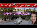 Gadap town  gadap town karachi   farmhouse in karachi  uzma vlogs  karachi vlogs