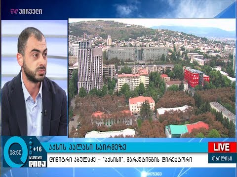 აქსის პალასი საირმეზე