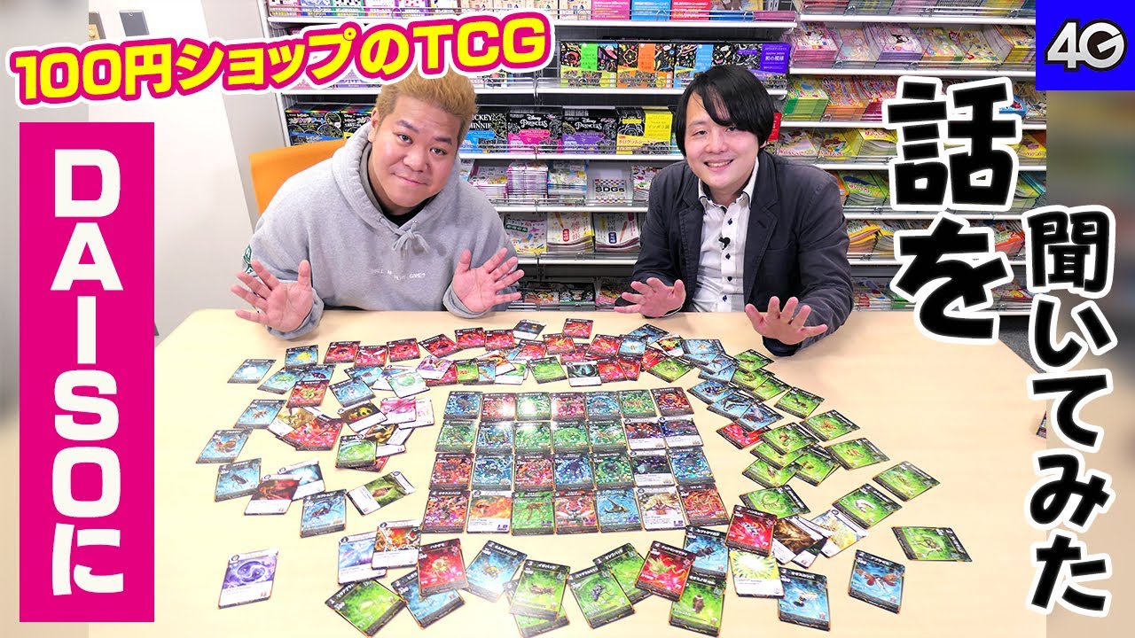 Development secrets included] Introducing the 