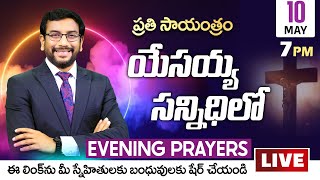 John Wesly Ministries | Evening Prayers #Live || 10th May 2024 | Dr John Wesly & Blessie Wesly