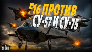 Russians are shocked! The old F-16s and F-35s kicked ass. Putin's Sukhois were torn to pieces. Ba...