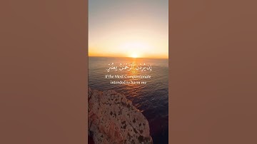 وما لي لا أعبد الذي فطرني وإليه | عبد الباسط عبد الصمد كروما شاشة سوداء قرآن كريم #كرومات_قرآنQuran