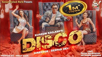 NASONi TOi - Disco 2023 // Kussum Kailash // New Assamese Video Song