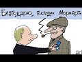 Судебные приставы не являются органами представляющими Российскую Федерацию