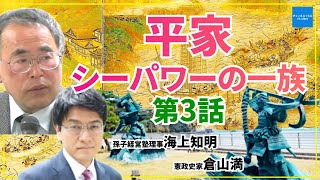トラさんセミナー八宅易陣風水編　2018 トラさんセミナー八宅易陣風水編 2018